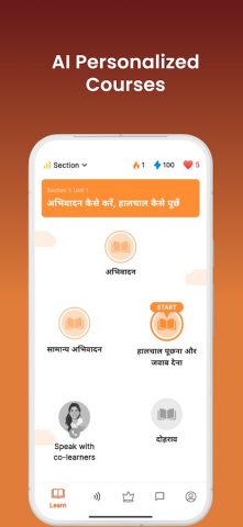 EnglishBhashi AI Speaking App для Android — скриншот 1