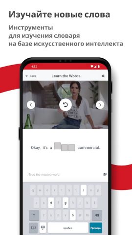 EnglishCentral — английский для Android — скриншот 4