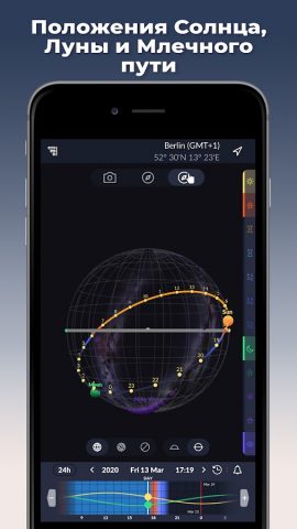 Ephemeris – Солнце и Луна для Android — скриншот 3