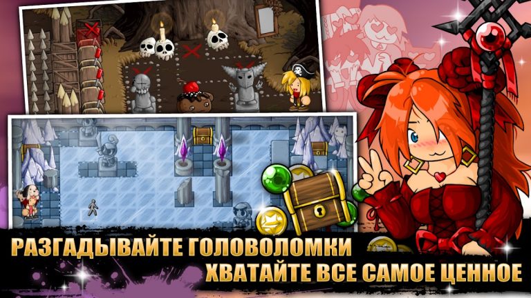 Epic Battle Fantasy 5 для Android — скриншот 2