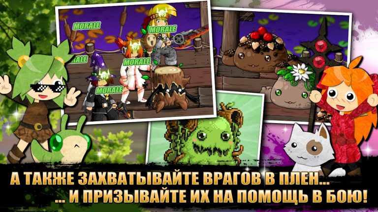 Epic Battle Fantasy 5 для Android — скриншот 5