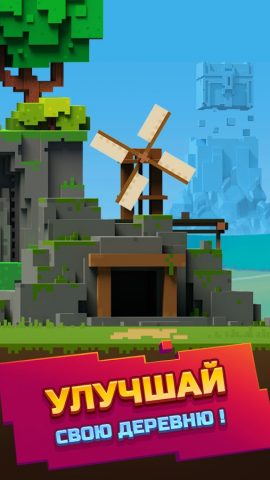 Epic Mine: Крафти и Сражайся для Android — скриншот 3