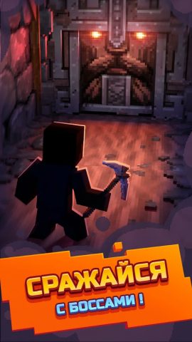 Epic Mine: Крафти и Сражайся для Android — скриншот 4