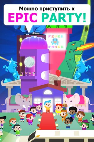 Epic Party Clicker: Idle Party для Android — скриншот 2