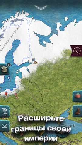 Эпоха Империй для Android — скриншот 1