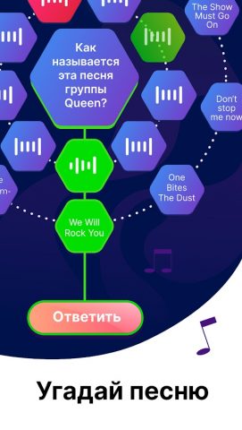 Erudite: Игра-викторина онлайн для Android — скриншот 2