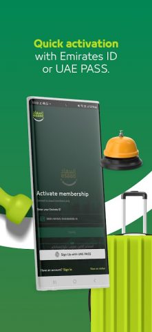 Esaad Card для Android — скриншот 5