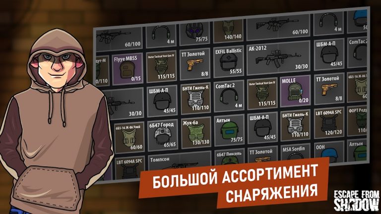 Escape from Shadow для Android — скриншот 3