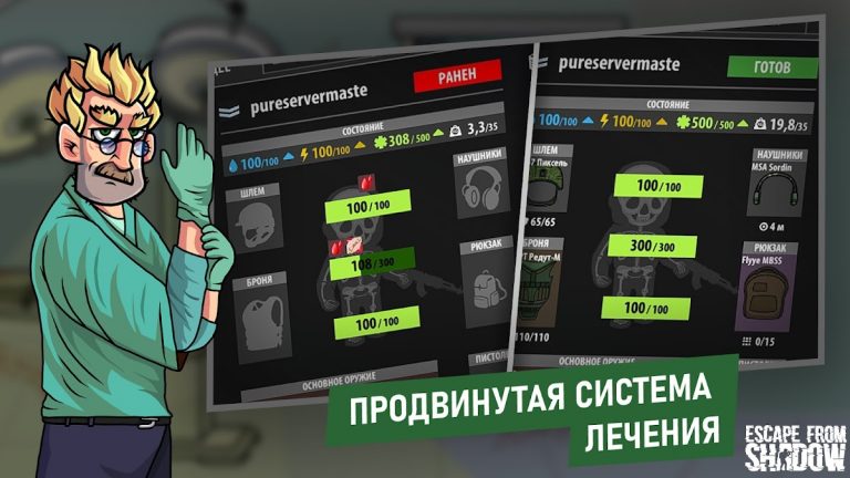 Escape from Shadow для Android — скриншот 5