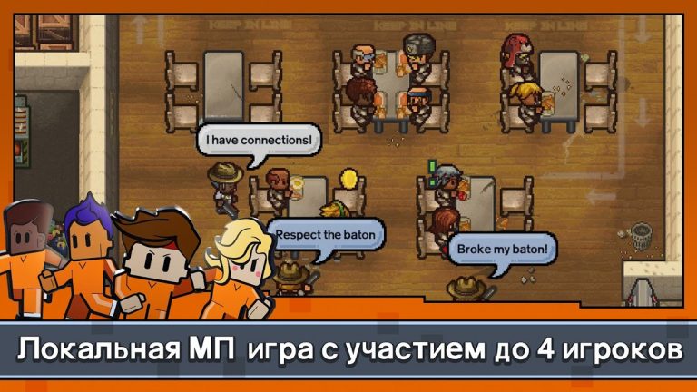Escapists 2: Карманный побег — скриншот 2