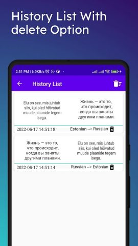 Estonian To Russian Translator для Android — скриншот 4