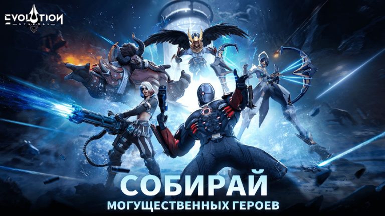 Eternal Evolution для Android — скриншот 3