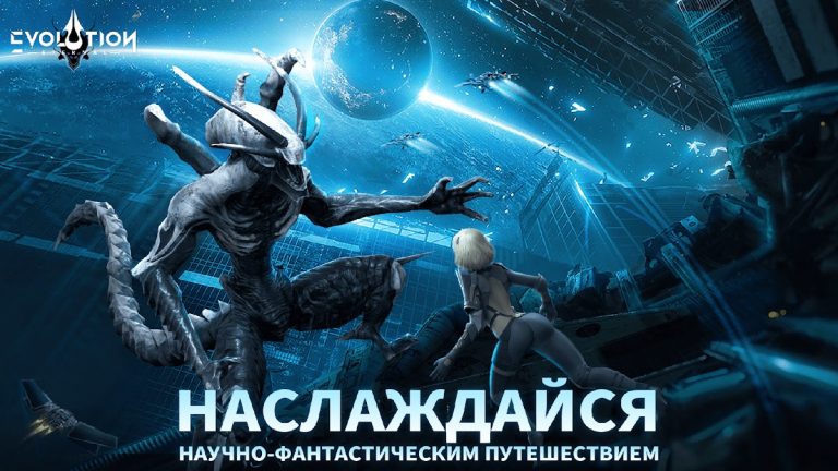 Eternal Evolution для Android — скриншот 5