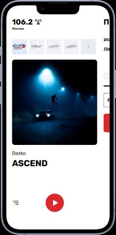 Europa Plus – радио онлайн для Android — скриншот 1