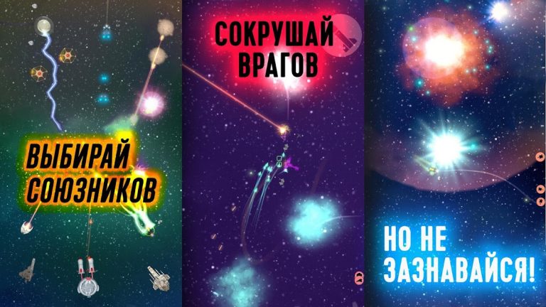 Event Horizon космическая РПГ для Android — скриншот 3