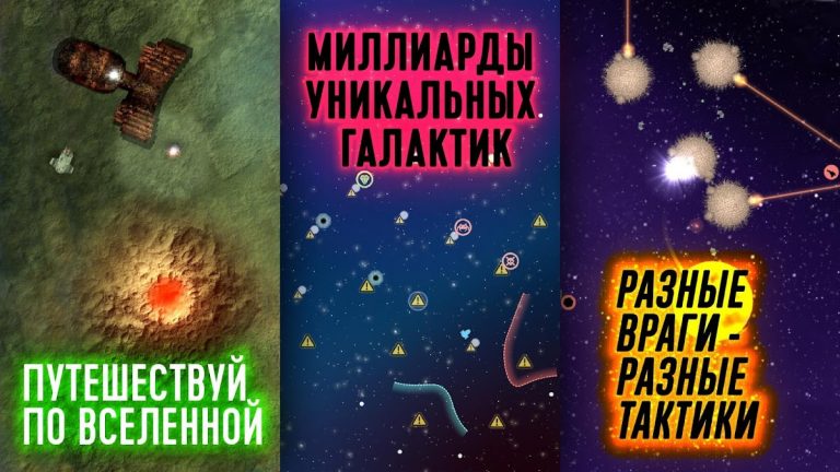 Event Horizon космическая РПГ для Android — скриншот 4