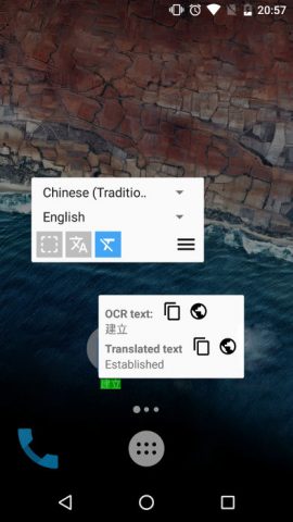 EverTranslator ScreenTranslate для Android — скриншот 1