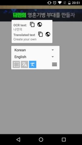 EverTranslator ScreenTranslate для Android — скриншот 3