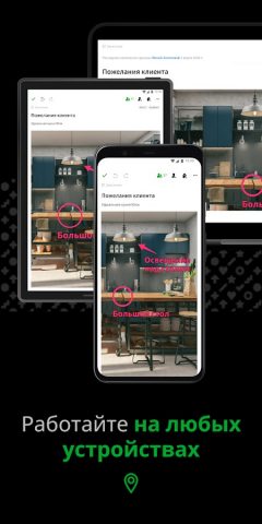 Evernote — Организуйте заметки — скриншот 2