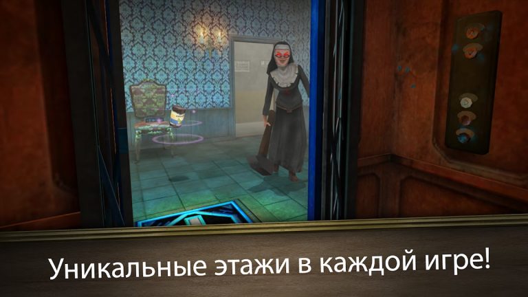 Evil Nun Rush: Mazes & Puzzles для Android — скриншот 5