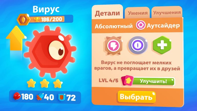 Evo Pop для Android — скриншот 3