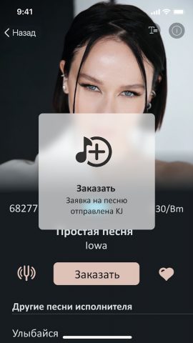 EvoClub User для Android — скриншот 1
