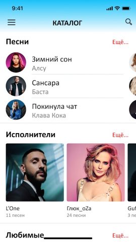 EvoClub User для Android — скриншот 2