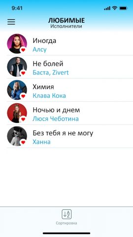 EvoClub User для Android — скриншот 4