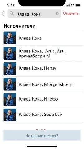 EvoClub User для Android — скриншот 5