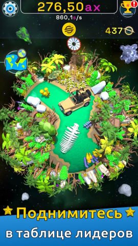 Эволюция планеты: Idle Clicker — скриншот 4