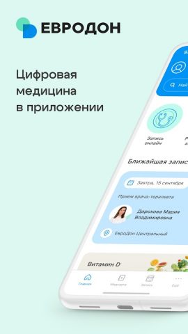 ЕвроДон для Android — скриншот 1