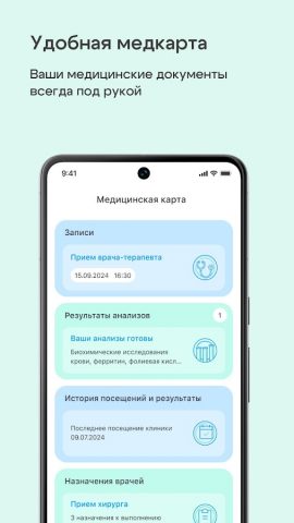 ЕвроДон для Android — скриншот 3