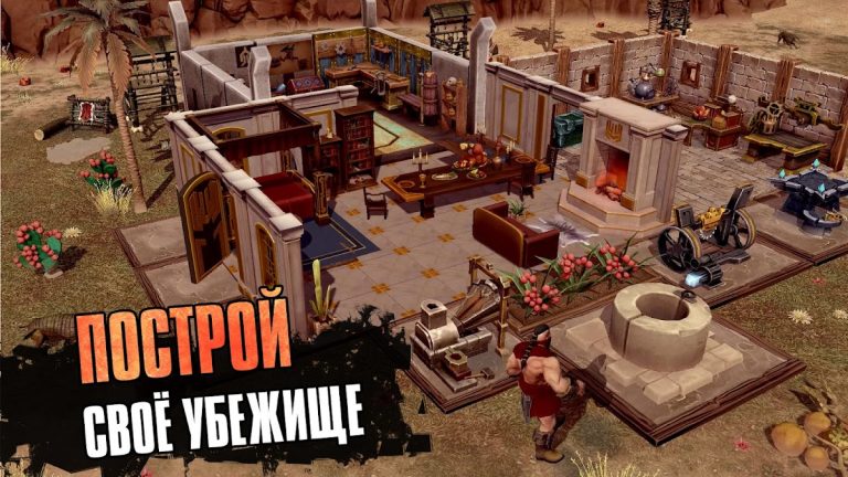 Exile: Выживание онлайн для Android — скриншот 2