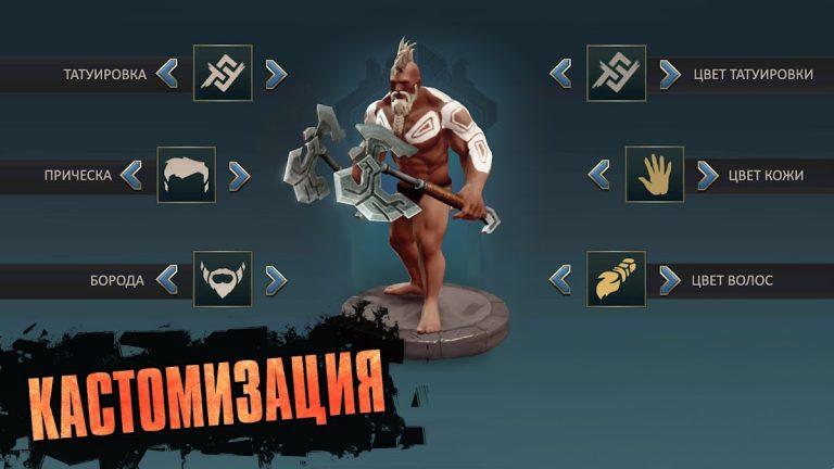 Exile: Выживание онлайн для Android — скриншот 5