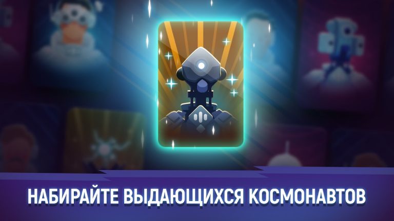 ExoMiner: Idle Miner Adventure для Android — скриншот 4