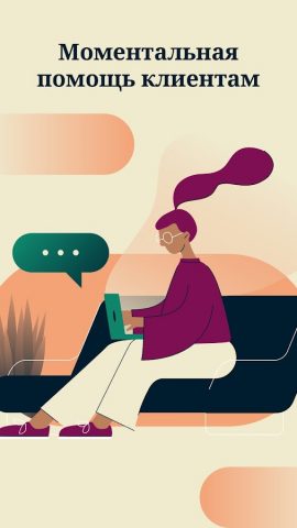 ExpressVPN — быстрый ВПН для Android — скриншот 5