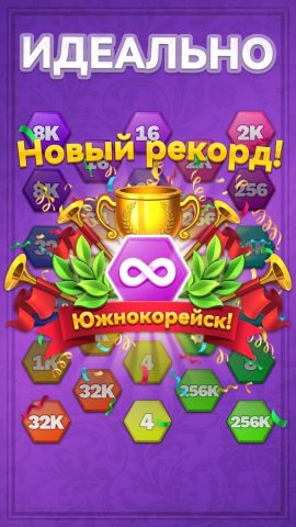 Ежедневно Гекса Пазл — скриншот 5
