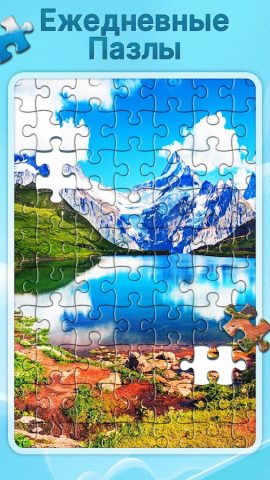 Ежедневные Пазлы для Android — скриншот 1