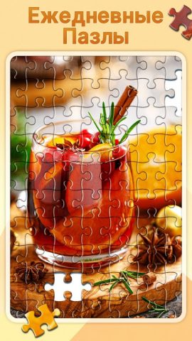 Ежедневные Пазлы для Android — скриншот 4