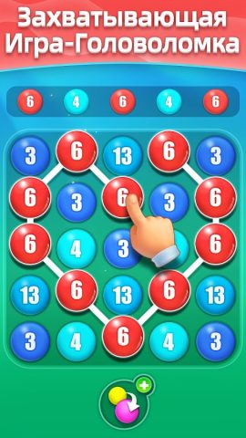 Ежедневный Пузырь для Android — скриншот 2