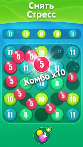 Ежедневный Пузырь для Android — скриншот 3