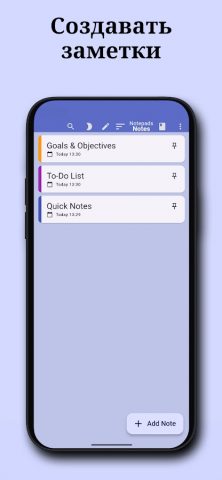 Еженедельник для Android — скриншот 4
