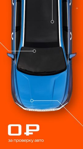 FIT SERVICE — Автосервис и СТО для Android — скриншот 2