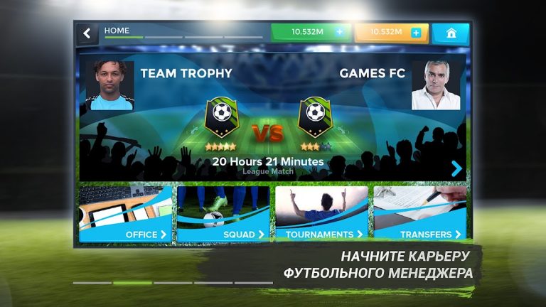 FMU — Football Manager Game для Android — скриншот 2