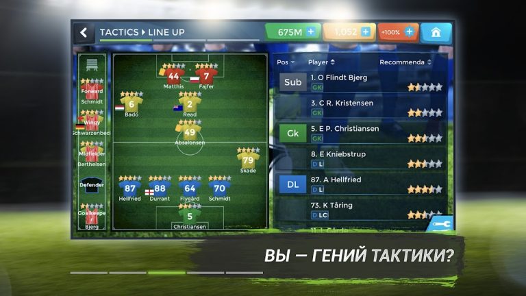 FMU — Football Manager Game для Android — скриншот 3