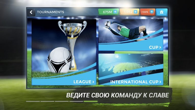 FMU — Football Manager Game для Android — скриншот 5