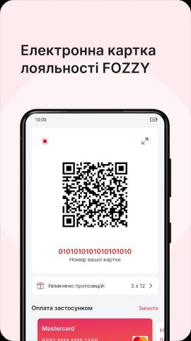 FOZZY для Android — скриншот 3