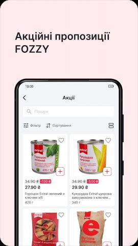 FOZZY для Android — скриншот 4