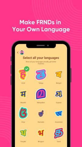 FRND : Chat, Play, Connect для Android — скриншот 5