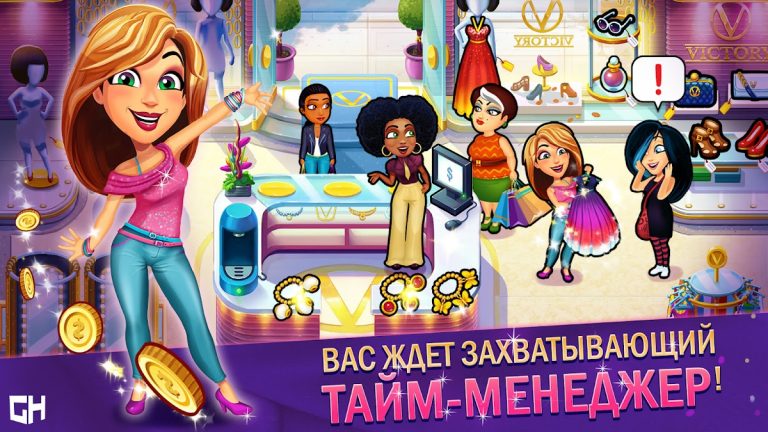Fabulous — High School Reunion для Android — скриншот 1